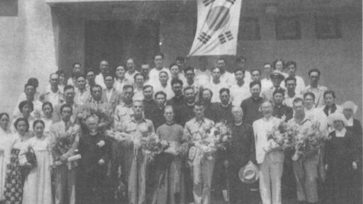 흑석동성당 낙성 기념식(1955)